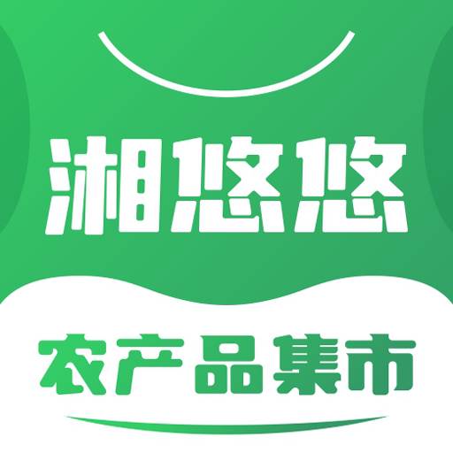 湘悠悠集市app(悠悠湘泉小酒怎么样)
