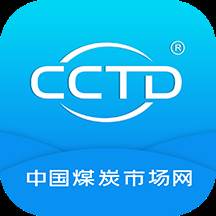 煤炭市场网app(煤炭市场网 CCI指数)