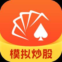 同花顺模拟炒股app下载安装(同花顺模拟炒股要钱吗)