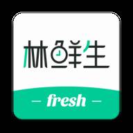 林鲜生(林鲜生图片)
