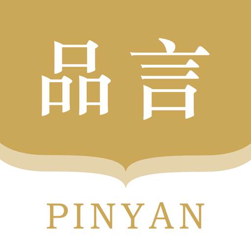 品言文案app(品言文案怎么不更新了)