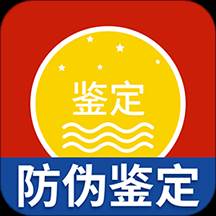 茅台镇国酒真伪鉴定(茅台镇酒真假)