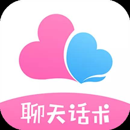 微聊聊天话术大全app(微聊指什么)