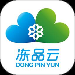 冻品云app(冻品云app价格怎么样)