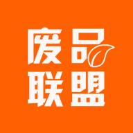 废品联盟(废纸联盟)