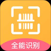 扫描全能王免费app(扫描全能王免费版和一元版区别)