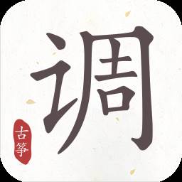 古筝调音器app(古筝调音器app免费版)