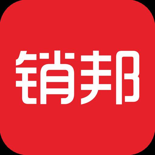 销邦运营app(销帮app官方下载)