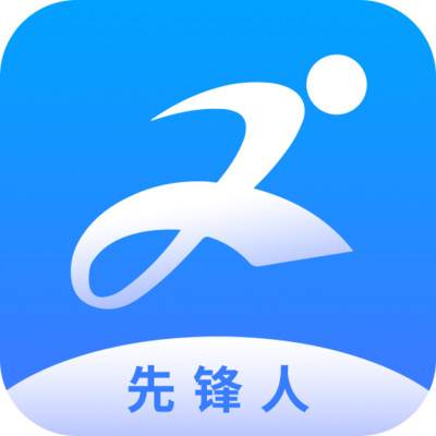 先锋人招聘管理app(先锋人集团是做什么的)