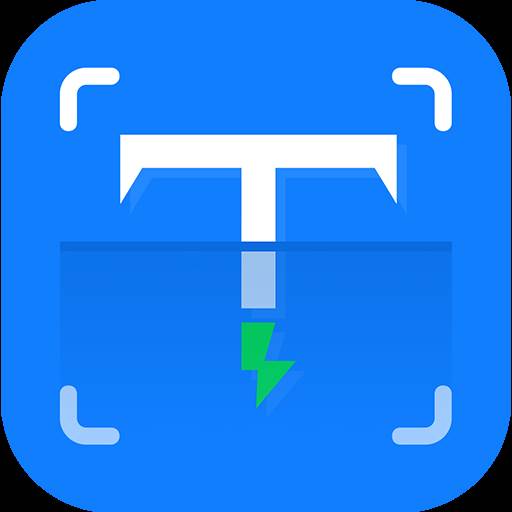 闪速文字识别app(文字识别神器)