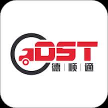 德顺通app(德顺通APP下载)