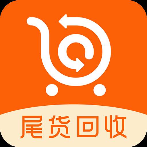 尾货库存回收app(尾货库存回收虎门)