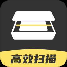 扫描全能王免费版app(扫描全能王免费版下载安装到手机)