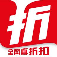 折好物app(好物汇集商城)