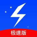 手机极速清理管家(手机极速清理管家是哪家公司的)