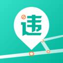 违章查(违章查询非本人车辆)