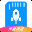 存储空间清理大师一键全清理(储存空间清理是真的特别好)