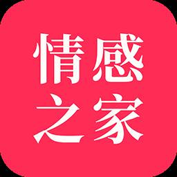 情感之家(情感之门)