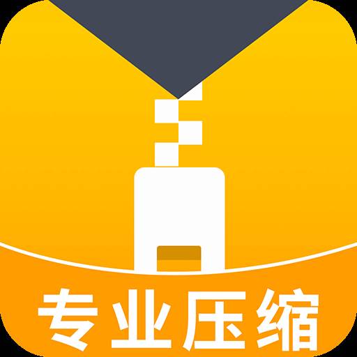 ZArchiver解压缩(zarchiver解压缩工具)
