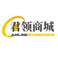 君领商城(君领地产)