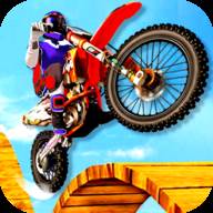 自行车特技3D自行车比赛(Bike Stunt Game)(3d自行车模型)