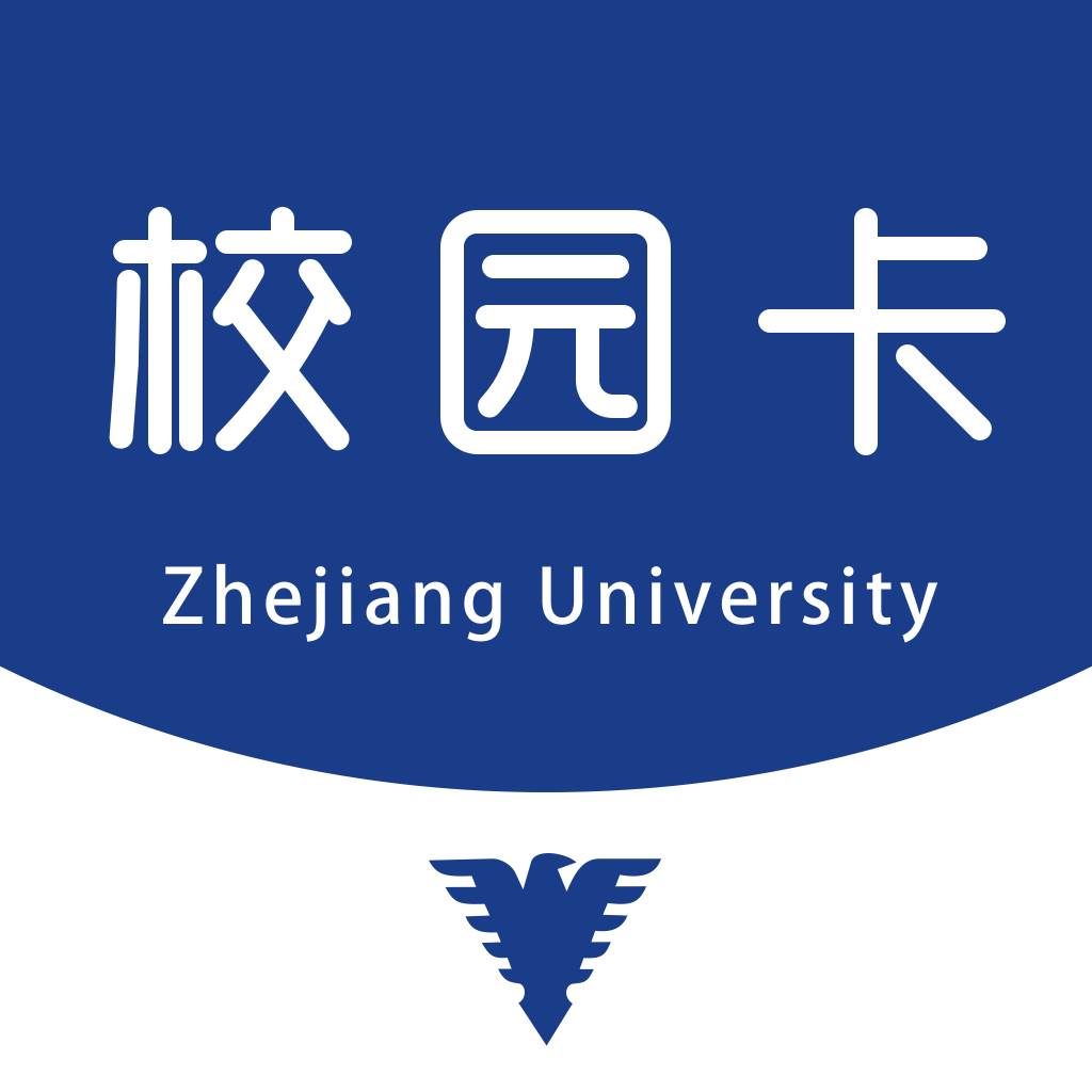 浙大校园卡新版(浙大校园卡nfc)