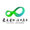 活力乌当app(活力乌当 logo)