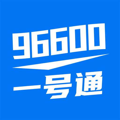 一号通2app(中福一号通)