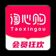 淘心购app(淘心购是什么平台)