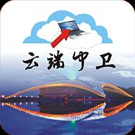 云端中卫app(中卫云端酒店电话)