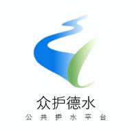 众护德水app(众德生物科技有限公司)