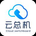 天翼云总机app下载(下载天翼云软件)