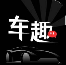 车趣app(车趣汽车服务连锁)