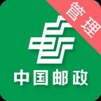 中邮车管家app(中邮车管家怎么登不上)