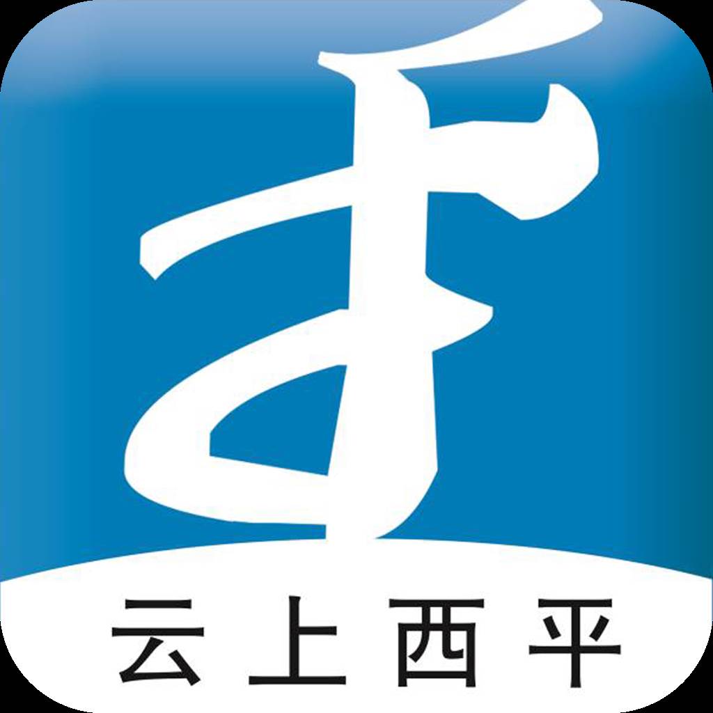 云上西平app(云上西寨主题民宿)