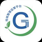 桂城智慧监管平台app(佛山市南海区桂城智慧园文化艺术培训中心)