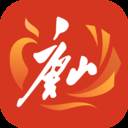 幸福唐山app下载安装(唐山幸福家园健康发展有限公司)