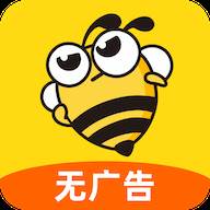 蜜蜂工时app(蜜蜂工时下载)