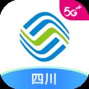 中国移动四川app(中国移动四川网上营业厅官网)