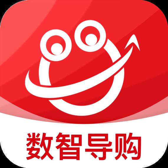 数智导购app(数智门店)