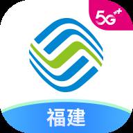 中国移动福建app(中国移动福建app官网)