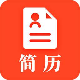 做简历吧app(有没有做简历的app)