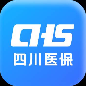 四川医保(四川医保公共服务网上服务大厅)