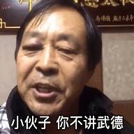 保国盒(保国音盒)(保国保民)