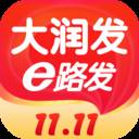 大润发e路发app(大润发e路发官网下载)
