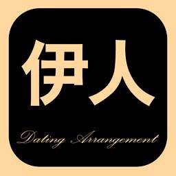 伊人app(伊人电视剧在线观看免费完整版高清)