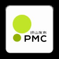 PMC坪山发布app(坪山发布公众号)