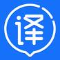 翻译工具大全app下载(翻译 实用工具)