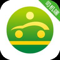 立道出行司机端app(立道出行司机端最新版本)
