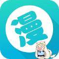 呆头漫画app(呆头漫画免费观看下拉式漫画)